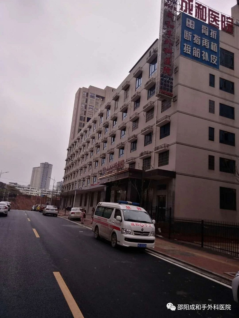邵陽創(chuàng)傷骨科,邵陽風(fēng)濕病區(qū),邵陽骨質(zhì)增生,邵陽關(guān)節(jié)病區(qū),邵陽頸椎病區(qū) 邵陽創(chuàng)傷骨科,邵陽風(fēng)濕病區(qū),邵陽骨質(zhì)增生,邵陽關(guān)節(jié)病區(qū),邵陽頸椎病區(qū)