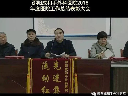 邵陽創(chuàng)傷骨科,邵陽風(fēng)濕病區(qū),邵陽骨質(zhì)增生,邵陽關(guān)節(jié)病區(qū),邵陽頸椎病區(qū) 邵陽創(chuàng)傷骨科,邵陽風(fēng)濕病區(qū),邵陽骨質(zhì)增生,邵陽關(guān)節(jié)病區(qū),邵陽頸椎病區(qū)